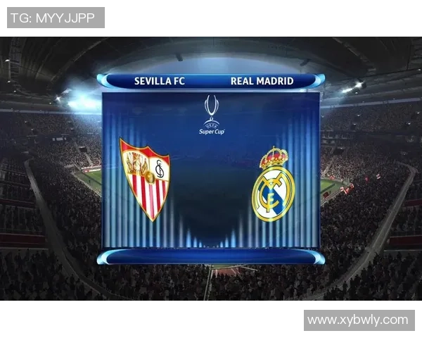 2019年塞维利亚与皇家马德里激战回顾精彩瞬间与战术分析