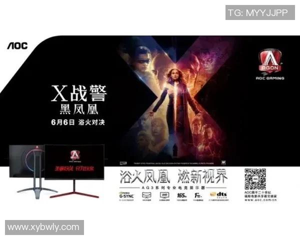 凤凰重生与斯沃普公园流浪者的激烈对决与精彩瞬间回顾